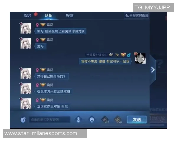 对话黄芳回顾王者荣耀生涯中的挑战与成长之路实时新闻